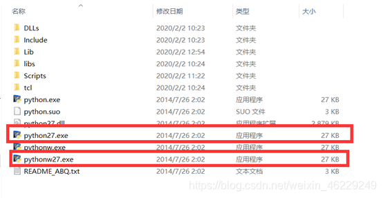 复制并重命名python.exe